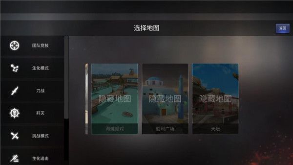 模式介绍配图4
