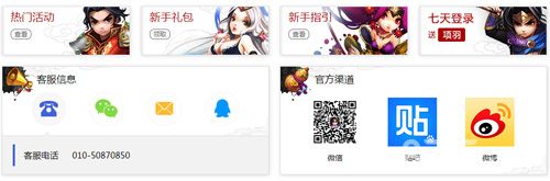天子传奇官网2