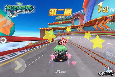 疯狂动物城:赛车嘉年华3