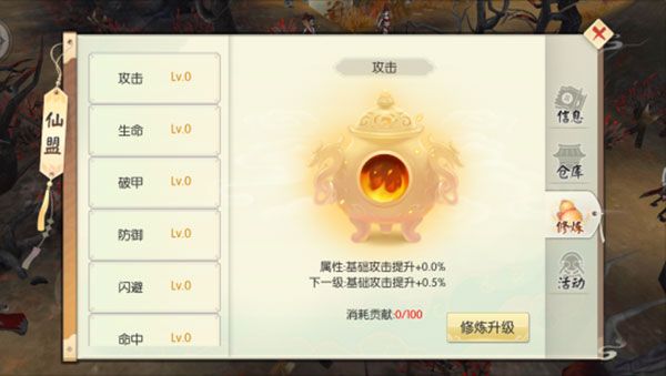 战力怎么提升最快配图6