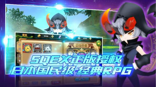 圣剑传说:玛娜崛起