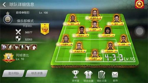 游戏攻略配图1