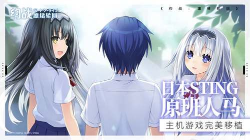 约战:凛绪轮回4