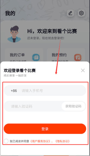 如何使用配图2