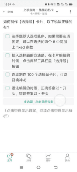 使用说明配图6