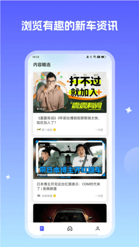 小飞车图片4
