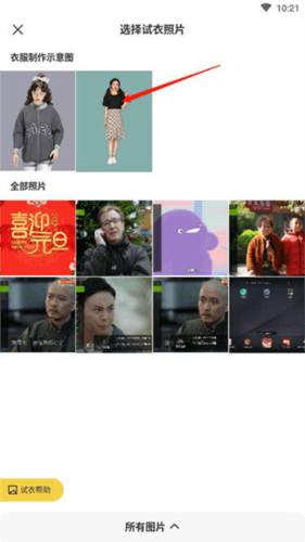 芒西Moxieapp7