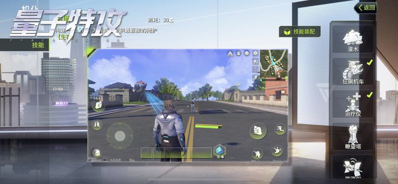 技能丰富,组队开黑搭配多变
