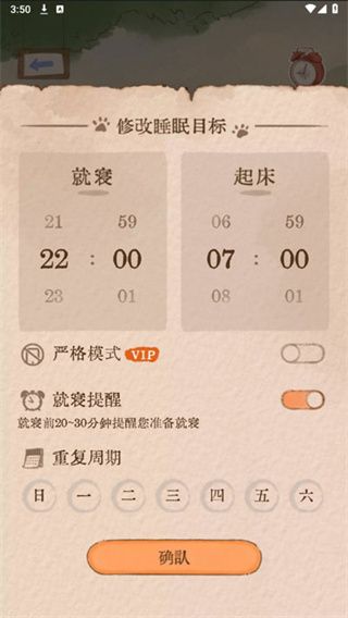 领养猫咪教程配图2