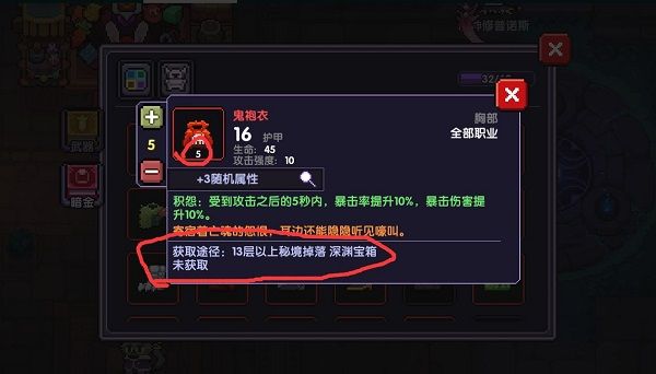 新手攻略配图3