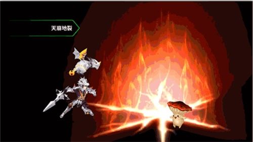 十二战纪2