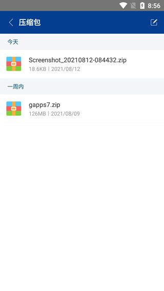 怎么使用配图5