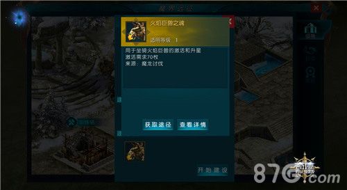奇迹:最强者3