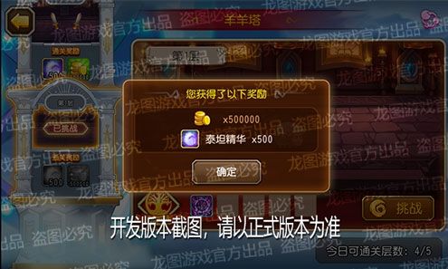 小冰冰传奇8