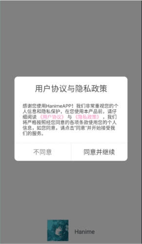 哈尼么1me官方版6