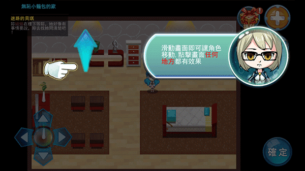 新手攻略配图3