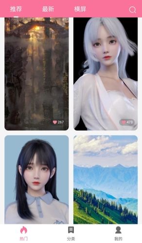 owo壁纸app特色