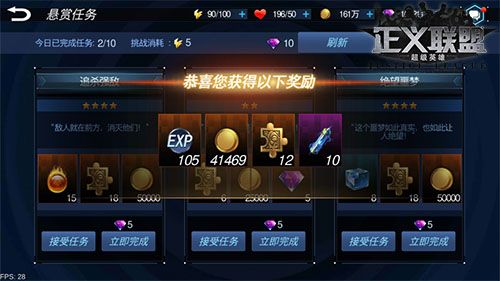 正义联盟:超级英雄宣传图4
