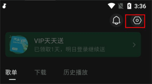 怎么关闭位置显示配图2