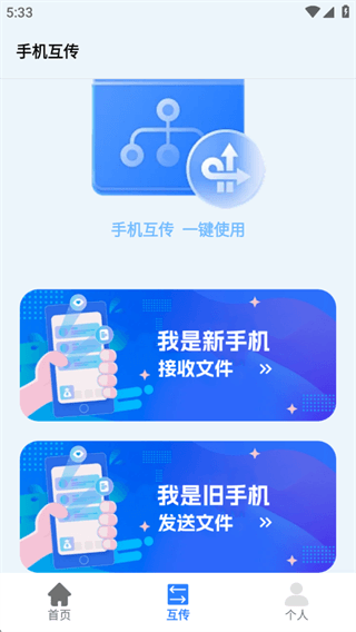 软件使用配图4