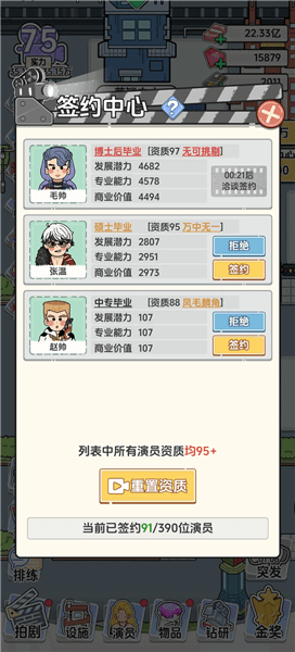 怎么玩配图3