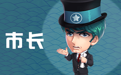 身份介绍配图8