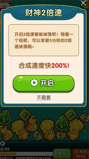 怎么玩配图3