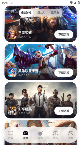 使用教程配图8