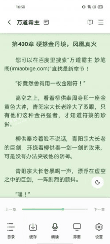 书香仓库2023最新版本软件功能