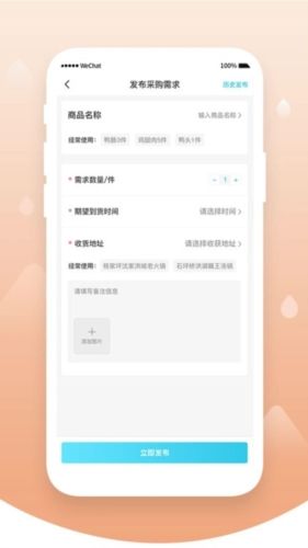 依日三餐图片3