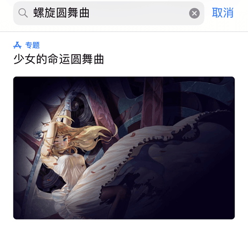 螺旋圆舞曲×诡秘之主 奇幻联动!粉丝:这是为了解决两方单身人士的婚恋问题啊 螺旋圆舞曲×诡秘之主 奇幻联动!粉丝:这是为了解决两方单身人士的婚恋问题啊