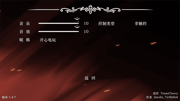 玩法攻略配图2