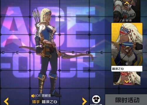 王牌战士3