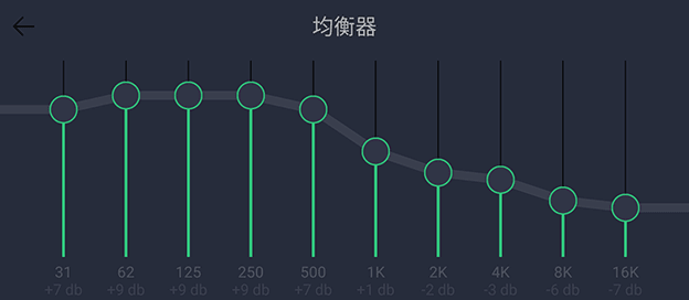 音乐均衡器app哪个好