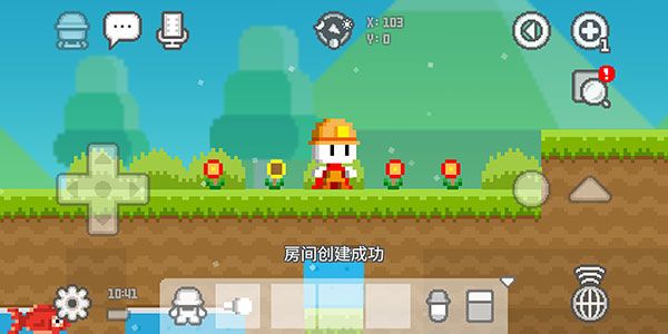 怎么创建房间配图7