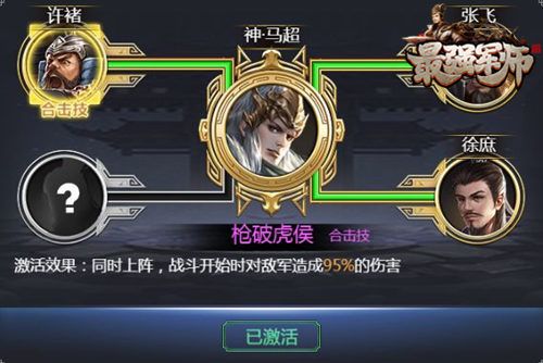 《最强军师》前期神将推荐,颜值实力并全的英雄! 《最强军师》前期神将推荐,颜值实力并全的英雄!