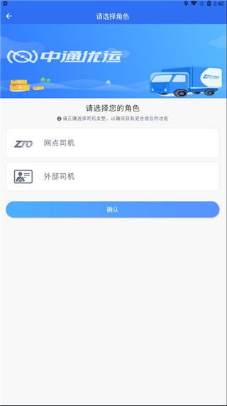 软件使用配图2