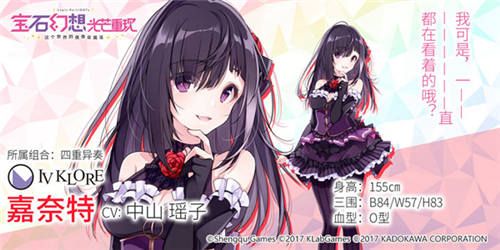 宝石幻想:光芒重现5