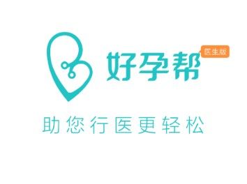 好孕帮医生端1