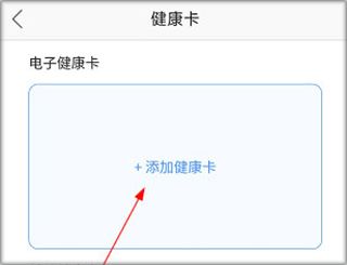 厦大一附院app如何预约3