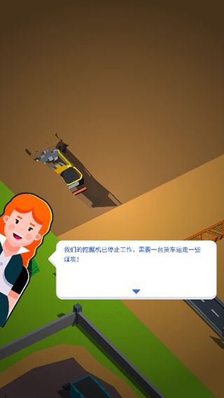 新手攻略配图3