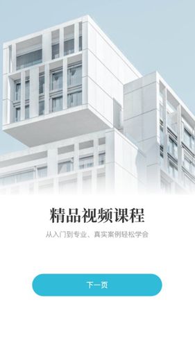 CAD快速看图制图2