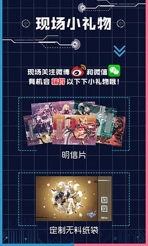 永远的提尔纳诺4