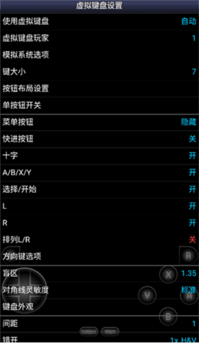 sfc模拟器怎么用4