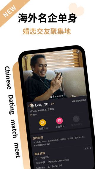 软件功能配图1