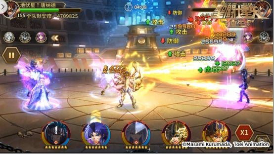 圣斗士星矢:重生11