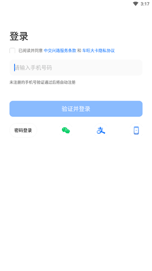使用方法配图3