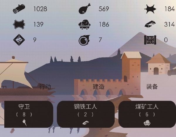 新手攻略配图6