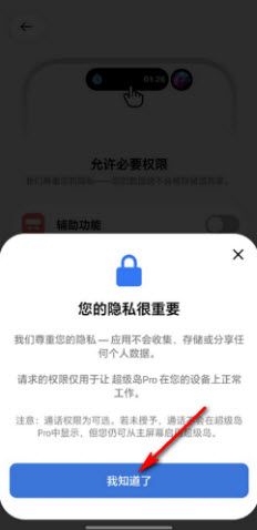 怎么使用配图3