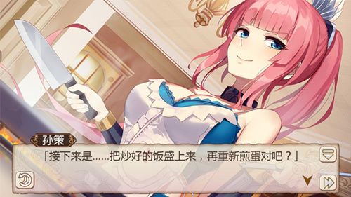 姬魔恋战纪